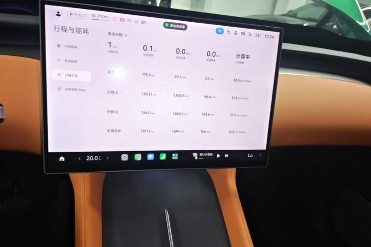 Used Xiaomi Auto YU7 2025 Ultra-Long Range High-Performance All-Wheel-Drive Max Edition Audio And AC Panel