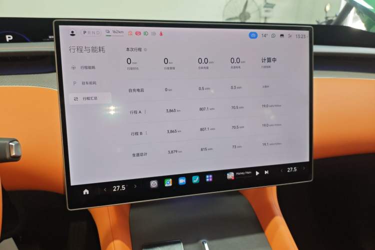 Used Xiaomi Auto YU7 2025 Ultra-Long Range High-Performance All-Wheel-Drive Max Edition Audio And AC Panel