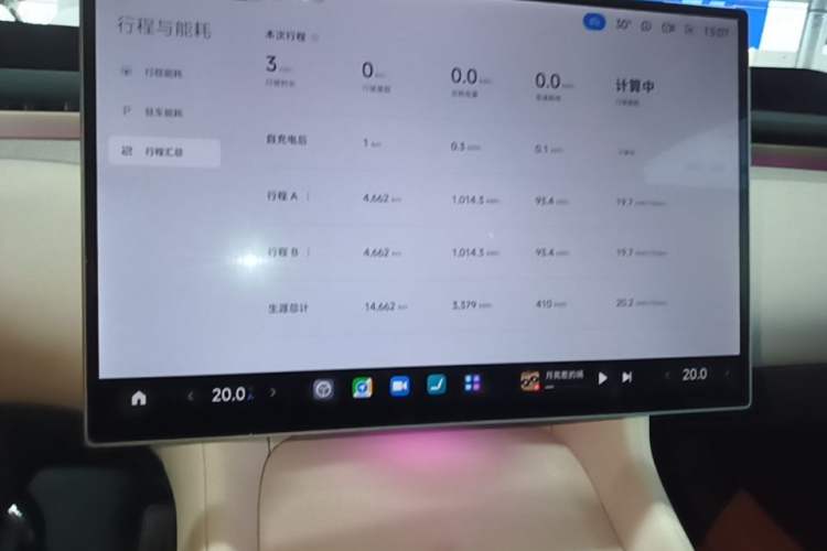 Used Xiaomi Auto YU7 2025 Ultra-Long Range High-Performance All-Wheel-Drive Max Edition Audio And AC Panel