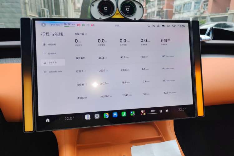 Used Xiaomi Auto YU7 2025 Ultra-Long Range High-Performance All-Wheel-Drive Max Edition Audio And AC Panel