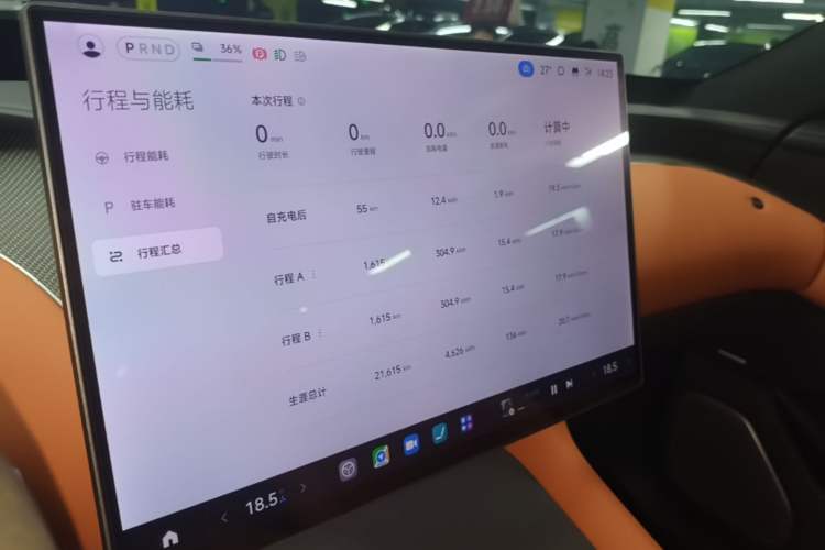 Used Xiaomi Auto YU7 2025 Ultra-Long Range High-Performance All-Wheel-Drive Max Edition Audio And AC Panel