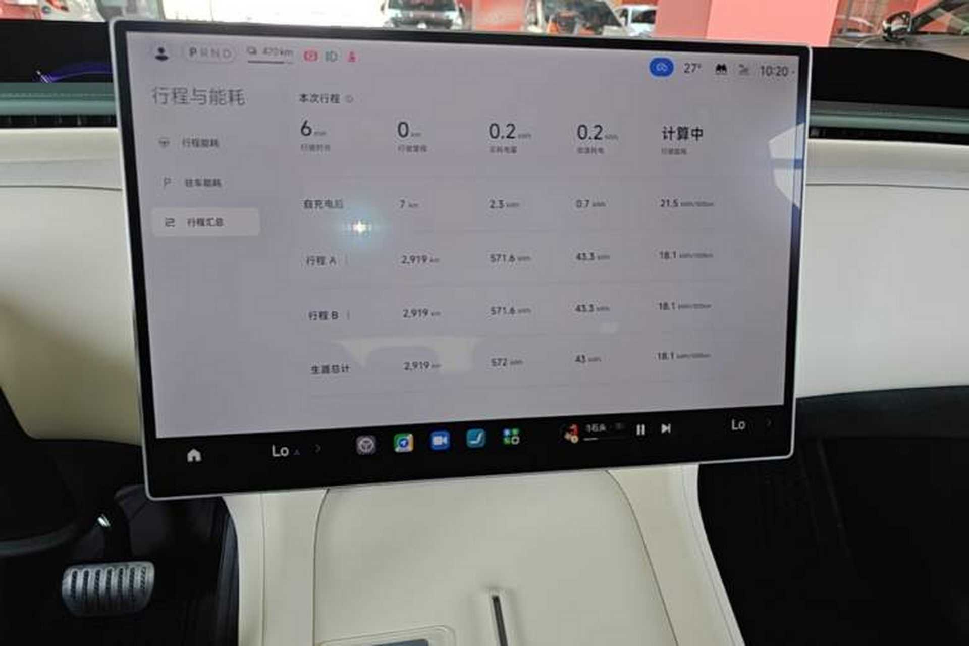 Used Xiaomi Auto YU7 2025 Ultra-Long Range All-Wheel Drive Pro Version Audio And AC Panel