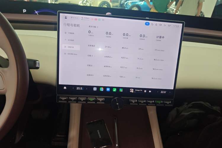 Used Xiaomi Auto YU7 2025 Ultra-Long Range High-Performance All-Wheel-Drive Max Edition Audio And AC Panel