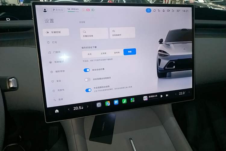 Used Xiaomi Auto YU7 2025 Ultra-Long Range Rear-Wheel Drive Version Audio And AC Panel
