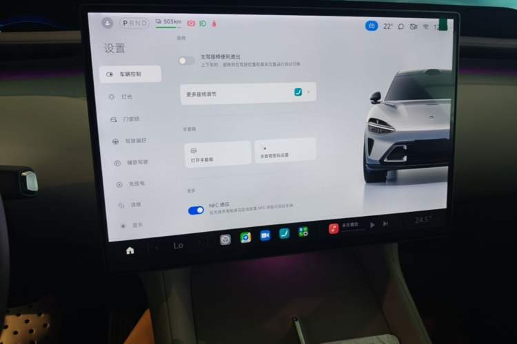 Used Xiaomi Auto YU7 2025 Ultra-Long Range Rear-Wheel Drive Version Audio And AC Panel