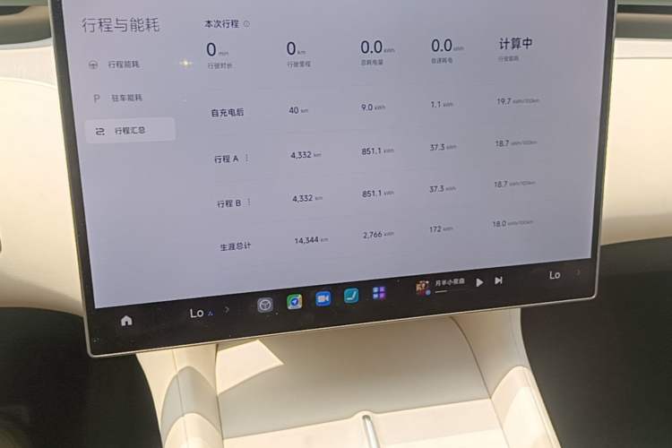 Used Xiaomi Auto YU7 2025 Ultra-Long Range High-Performance All-Wheel-Drive Max Edition Audio And AC Panel