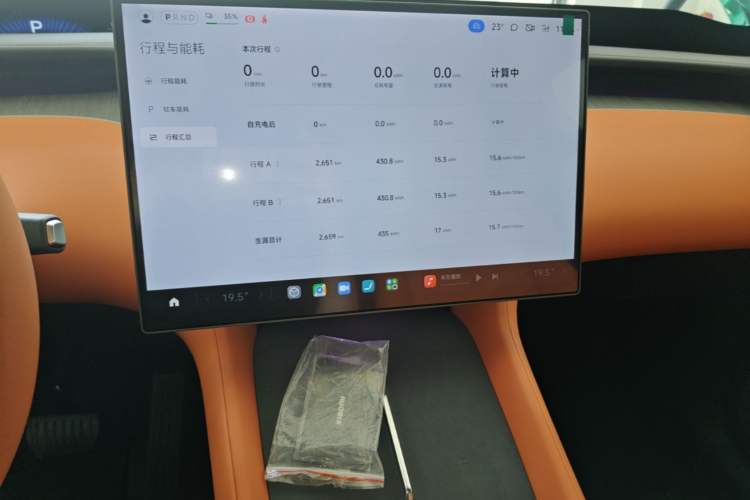 Used Xiaomi Auto YU7 2025 Ultra-Long Range Rear-Wheel Drive Version Audio And AC Panel