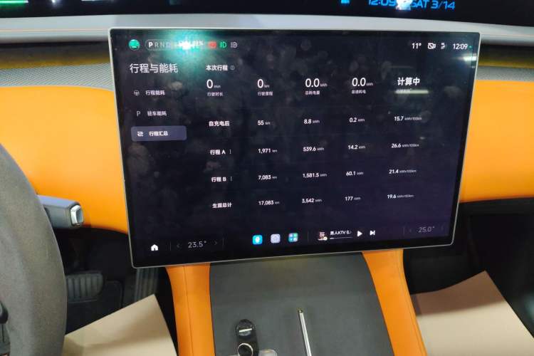Used Xiaomi Auto YU7 2025 Ultra-Long Range High-Performance All-Wheel-Drive Max Edition Audio And AC Panel