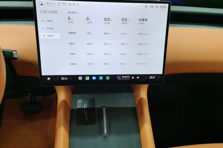 Used Xiaomi Auto YU7 2025 Ultra-Long Range All-Wheel Drive Pro Version Audio And AC Panel
