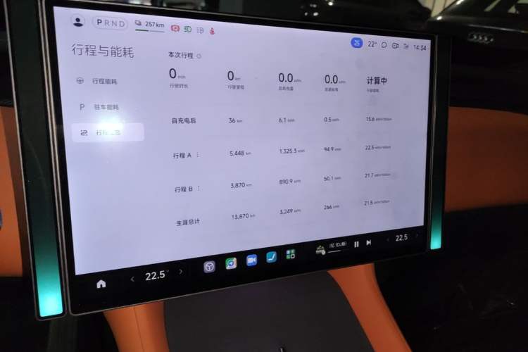 Used Xiaomi Auto YU7 2025 Ultra-Long Range High-Performance All-Wheel-Drive Max Edition Audio And AC Panel