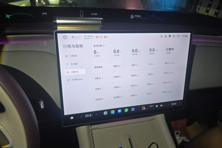 Used Xiaomi Auto YU7 2025 Ultra-Long Range All-Wheel Drive Pro Version Audio And AC Panel