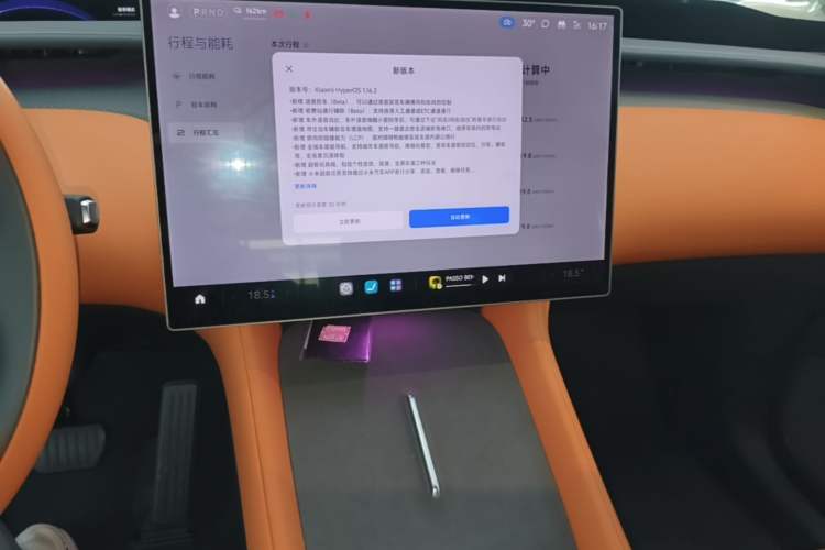 Used Xiaomi Auto YU7 2025 Ultra-Long Range High-Performance All-Wheel-Drive Max Edition Audio And AC Panel