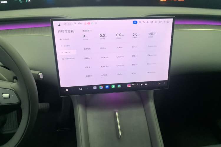 Used Xiaomi Auto YU7 2025 Ultra-Long Range Rear-Wheel Drive Version Audio And AC Panel
