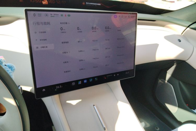 Used Xiaomi Auto YU7 2025 Ultra-Long Range Rear-Wheel Drive Version Audio And AC Panel