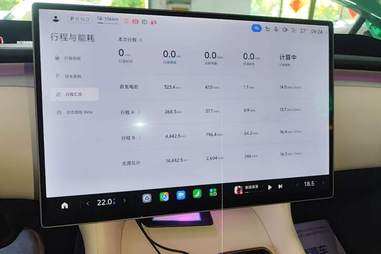 Used Xiaomi Auto YU7 2025 Ultra-Long Range Rear-Wheel Drive Version Audio And AC Panel