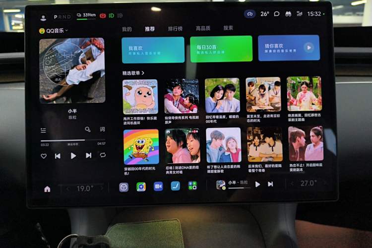 Used Xiaomi Auto YU7 2025 Ultra-Long Range Rear-Wheel Drive Version Audio And AC Panel