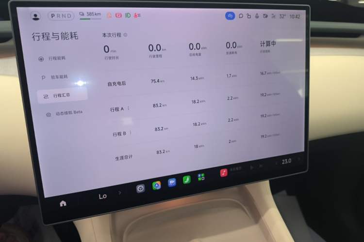 Used Xiaomi Auto YU7 2025 Ultra-Long Range High-Performance All-Wheel-Drive Max Edition Audio And AC Panel