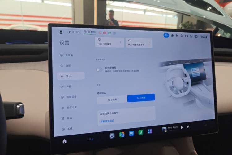 Used Xiaomi Auto YU7 2025 Ultra-Long Range High-Performance All-Wheel-Drive Max Edition Audio And AC Panel
