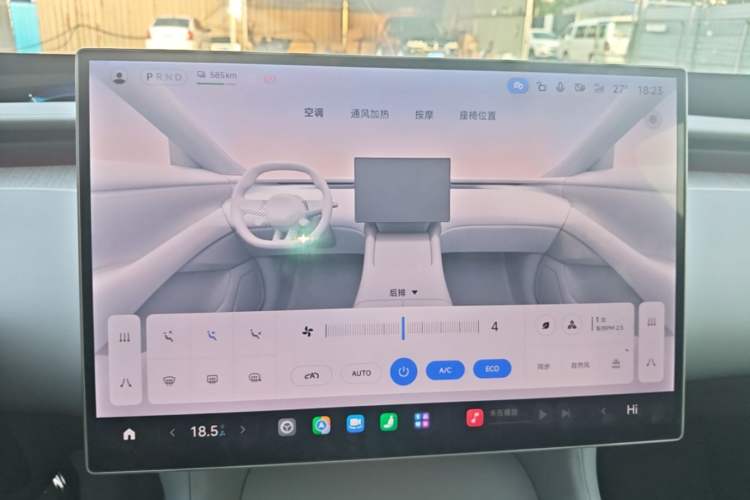 Used Xiaomi Auto YU7 2025 Ultra-Long Range Rear-Wheel Drive Version Audio And AC Panel