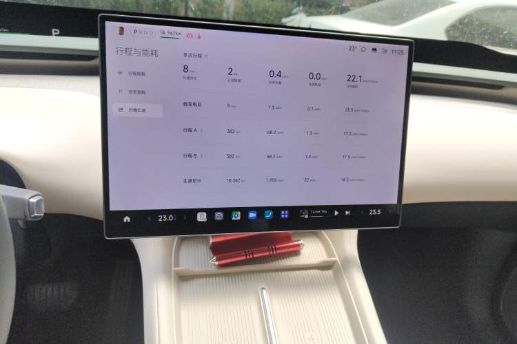 Used Xiaomi Auto YU7 2025 Ultra-Long Range Rear-Wheel Drive Version Audio And AC Panel