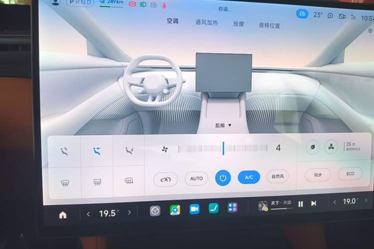 Used Xiaomi Auto YU7 2025 Ultra-Long Range High-Performance All-Wheel-Drive Max Edition Audio And AC Panel