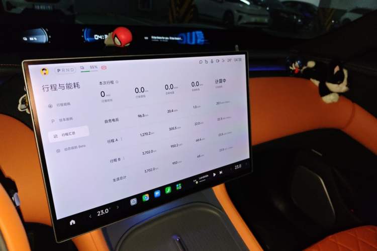 Used Xiaomi Auto YU7 2025 Ultra-Long Range High-Performance All-Wheel-Drive Max Edition Audio And AC Panel