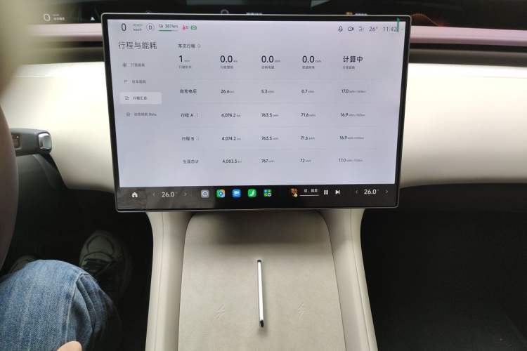 Used Xiaomi Auto YU7 2025 Ultra-Long Range High-Performance All-Wheel-Drive Max Edition Audio And AC Panel