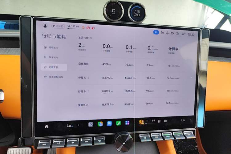 Used Xiaomi Auto YU7 2025 Ultra-Long Range Rear-Wheel Drive Version Audio And AC Panel
