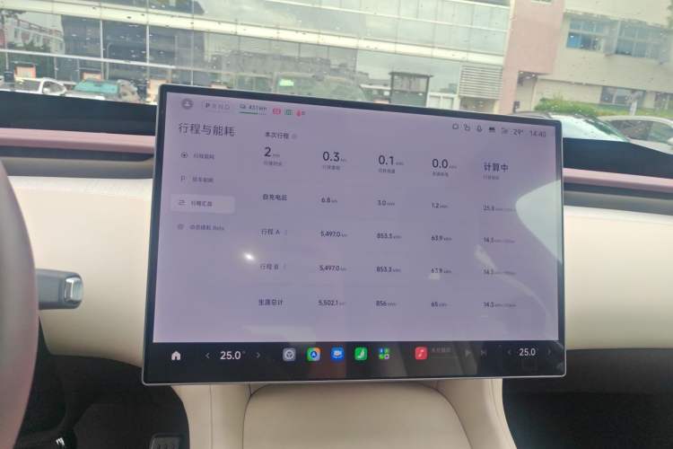 Used Xiaomi Auto YU7 2025 Ultra-Long Range Rear-Wheel Drive Version Instrument Cluster