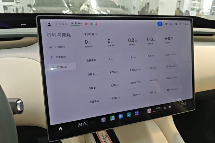 Used Xiaomi Auto YU7 2025 Ultra-Long Range High-Performance All-Wheel-Drive Max Edition Instrument Cluster