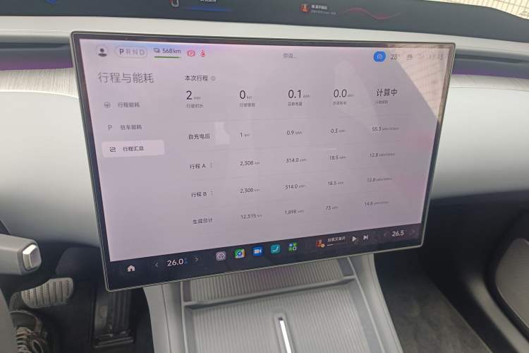 Used Xiaomi Auto YU7 2025 Ultra-Long Range Rear-Wheel Drive Version Instrument Cluster