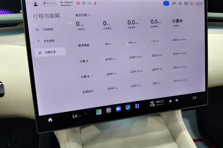 Used Xiaomi Auto YU7 2025 Ultra-Long Range High-Performance All-Wheel-Drive Max Edition Instrument Cluster