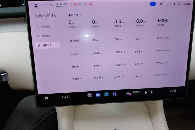 Used Xiaomi Auto YU7 2025 Ultra-Long Range High-Performance All-Wheel-Drive Max Edition Instrument Cluster