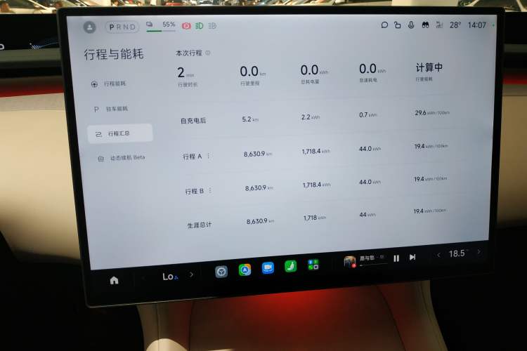 Used Xiaomi Auto YU7 2025 Ultra-Long Range Rear-Wheel Drive Version Instrument Cluster