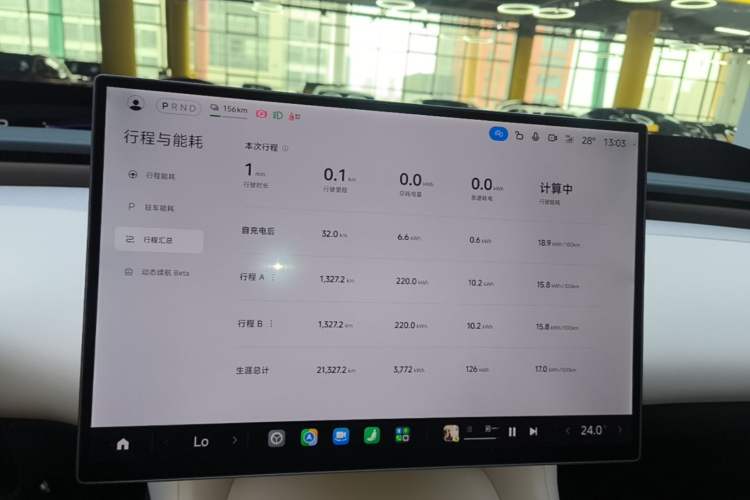 Used Xiaomi Auto YU7 2025 Ultra-Long Range All-Wheel Drive Pro Version Instrument Cluster