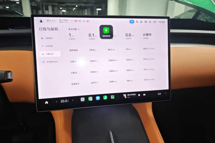 Used Xiaomi Auto YU7 2025 Ultra-Long Range High-Performance All-Wheel-Drive Max Edition Instrument Cluster