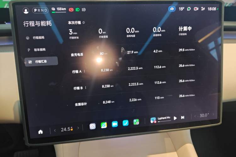 Used Xiaomi Auto YU7 2025 Ultra-Long Range High-Performance All-Wheel-Drive Max Edition Instrument Cluster