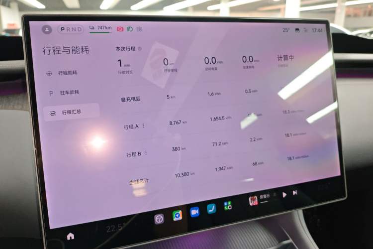 Used Xiaomi Auto YU7 2025 Ultra-Long Range Rear-Wheel Drive Version Instrument Cluster