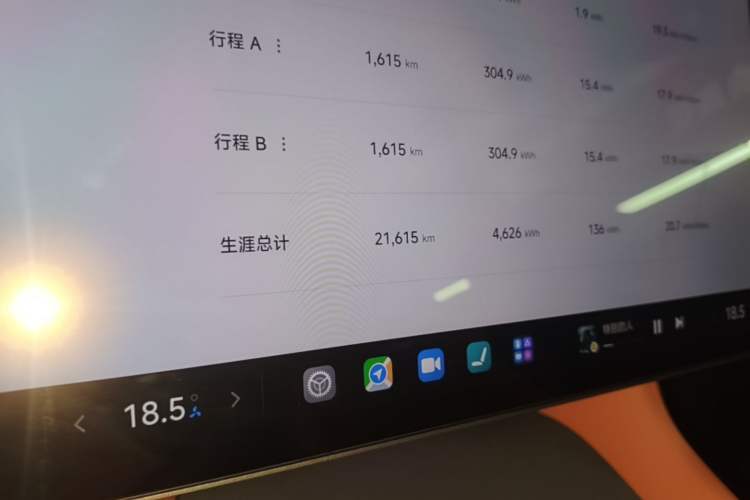 Used Xiaomi Auto YU7 2025 Ultra-Long Range High-Performance All-Wheel-Drive Max Edition Instrument Cluster