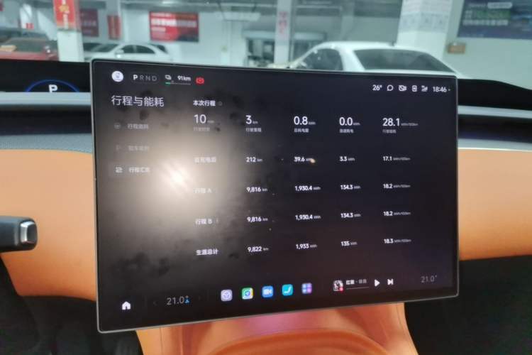 Used Xiaomi Auto YU7 2025 Ultra-Long Range High-Performance All-Wheel-Drive Max Edition Instrument Cluster