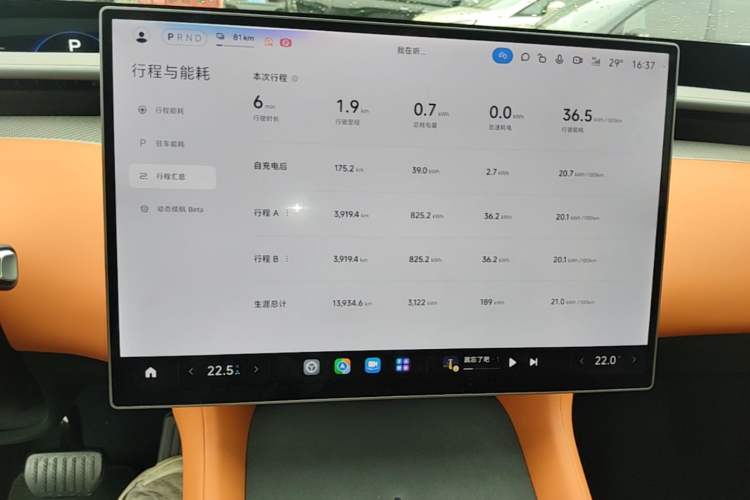 Used Xiaomi Auto YU7 2025 Ultra-Long Range High-Performance All-Wheel-Drive Max Edition Instrument Cluster