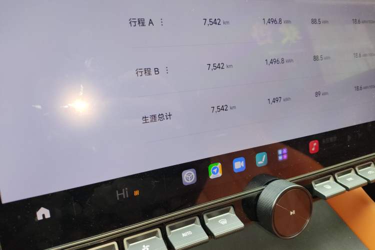 Used Xiaomi Auto YU7 2025 Ultra-Long Range All-Wheel Drive Pro Version Instrument Cluster