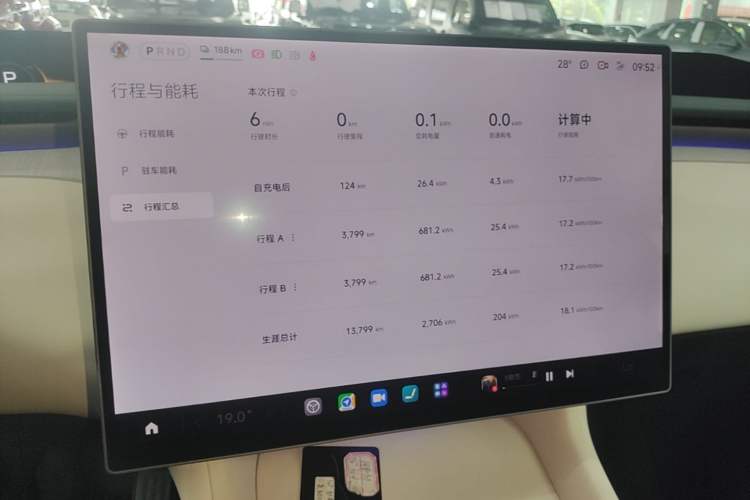 Used Xiaomi Auto YU7 2025 Ultra-Long Range Rear-Wheel Drive Version Instrument Cluster