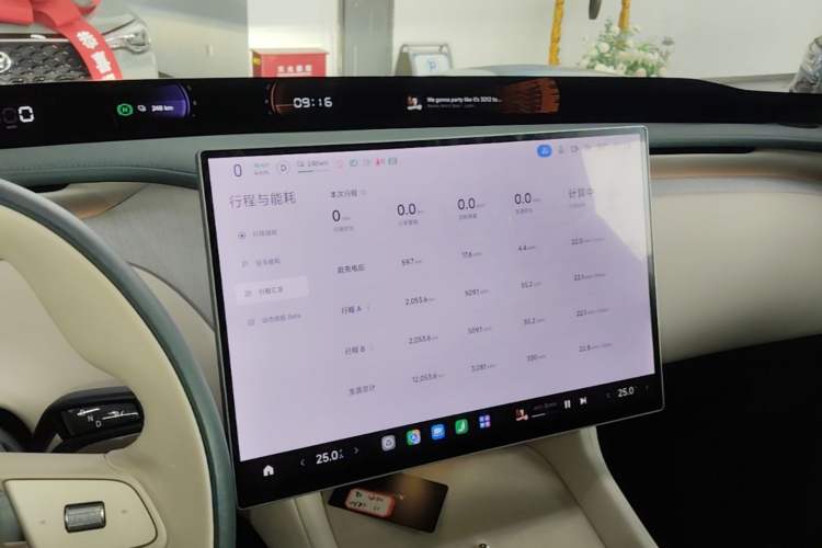 Used Xiaomi Auto YU7 2025 Ultra-Long Range High-Performance All-Wheel-Drive Max Edition Instrument Cluster