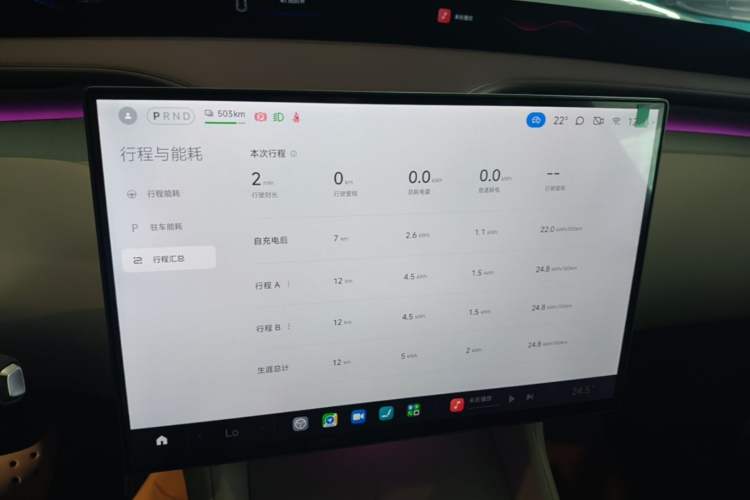 Used Xiaomi Auto YU7 2025 Ultra-Long Range Rear-Wheel Drive Version Instrument Cluster
