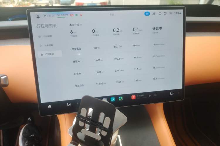 Used Xiaomi Auto YU7 2025 Ultra-Long Range Rear-Wheel Drive Version Instrument Cluster