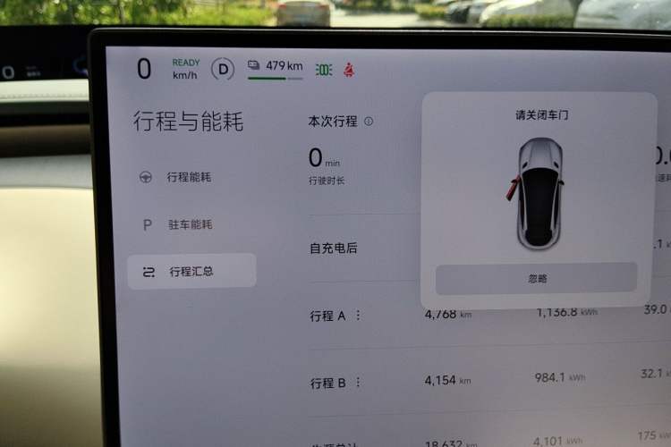 Used Xiaomi Auto YU7 2025 Ultra-Long Range High-Performance All-Wheel-Drive Max Edition Instrument Cluster