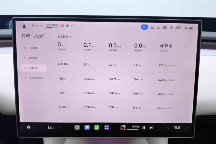 Used Xiaomi Auto YU7 2025 Ultra-Long Range Rear-Wheel Drive Version Instrument Cluster
