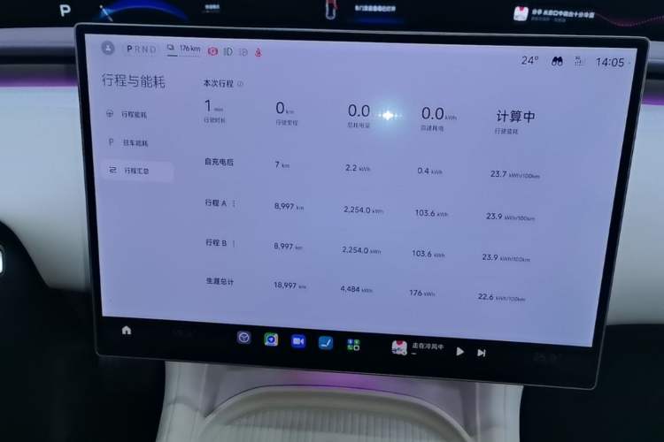 Used Xiaomi Auto YU7 2025 Ultra-Long Range High-Performance All-Wheel-Drive Max Edition Instrument Cluster
