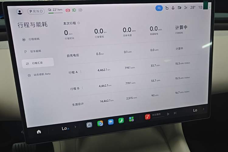 Used Xiaomi Auto YU7 2025 Ultra-Long Range Rear-Wheel Drive Version Instrument Cluster